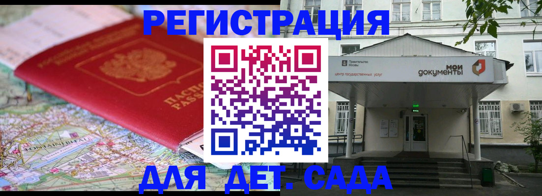 найти адрес прописки в Абинске